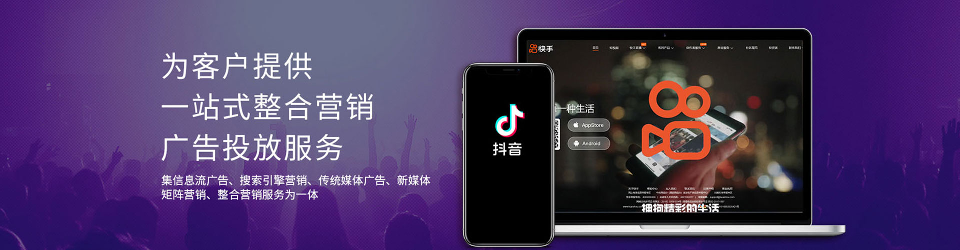 淮南搜索开户返点