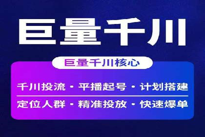 社交平台信息流广告如何提高用户参与度——以某品牌活动为例