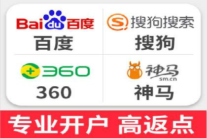 竞价广告赚钱之道：百度案例解析